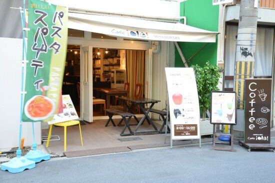Café Olé